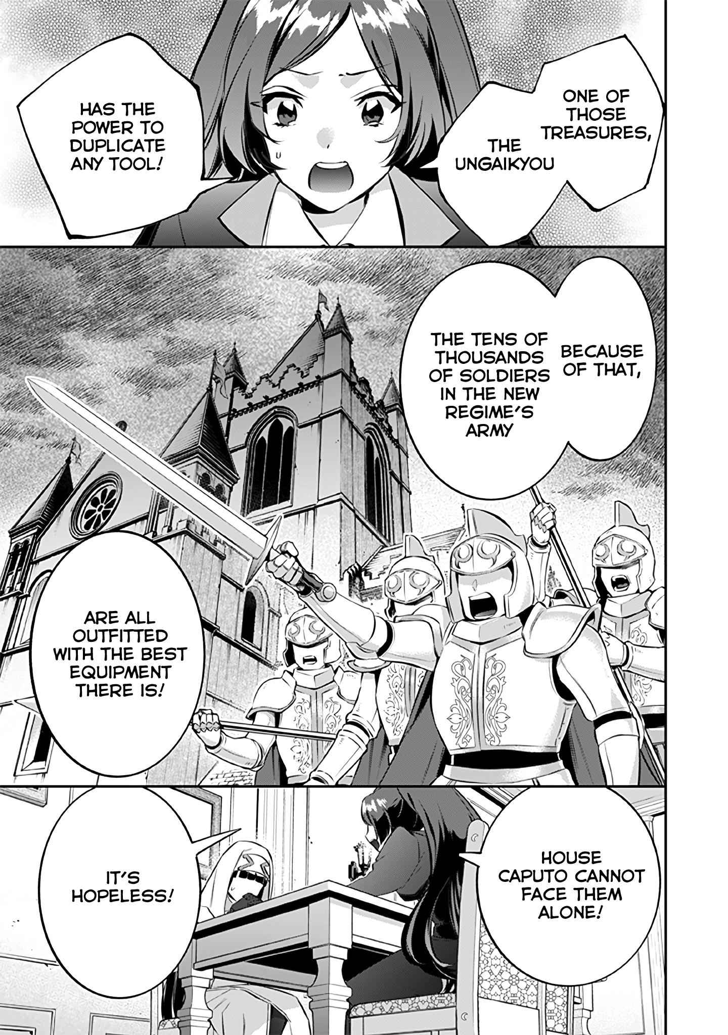 Splendid Sword Is Still The Strongest Chapter 22 4